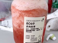 -喜茶(北京通州万达店)