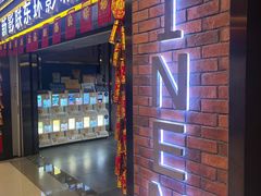 门面-新影联东环影城