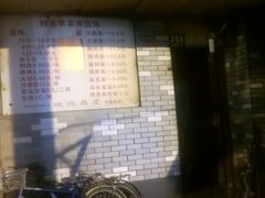 门面-潘国仙耳光馄饨(黄家阙路店)