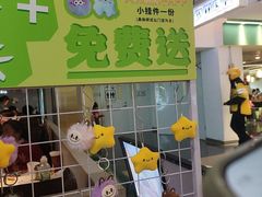 -黄记煌三汁焖锅(顺义华联店)
