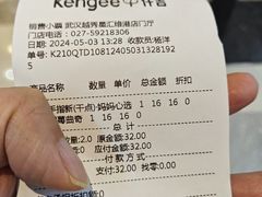 -仟吉(星汇维港店)