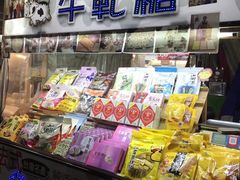-六合夜市
