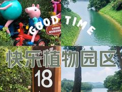 -红花湖景区
