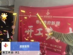 -居丽装饰空间设计(总部)