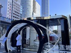 -茂业天地(华强北店)