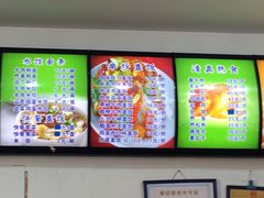 -丰和轩餐厅(西四环南路辅路店)