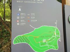 -上海佘山国家森林公园西佘山园