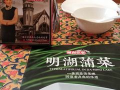 -城南往事·味道济南菜(大观园店)