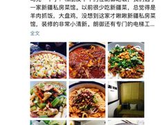 -盖帮鳝鱼串串(东郊记忆店)