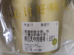 -舍予茶(桂林路店)