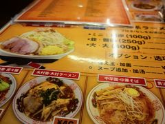 -拉面莊夢語＆中华料理八椿