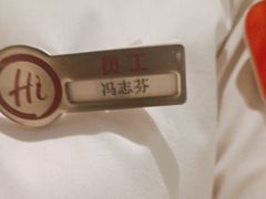 -海底捞火锅(邯郸新世纪中心店)