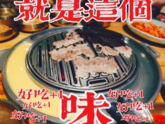 -金顺韩式烤肉·网红烤肉店(广利路店)