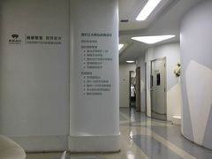 -兔博士口腔(高新一路门诊部)