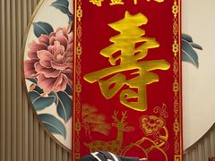 -普天和酒楼(天津之眼店)