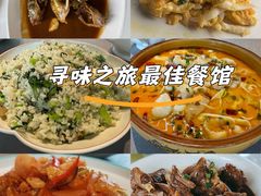 -西山人家·二十年老字号农家菜(旺山店)