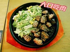 铁板牛肉-Jazz·ya 爵士屋(来福士店)