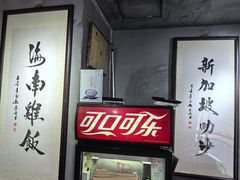 -绿柠食堂(北外滩店)