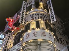 -横店广州街·香港街