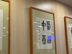-上海广德中医门诊部