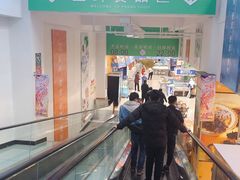 -大润发(章丘店)