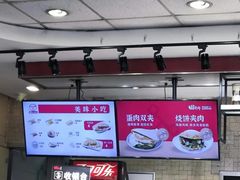 -田老师红烧肉(上地二店)