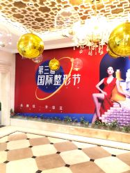 点击看大图 -昆明梦想医疗美容医院