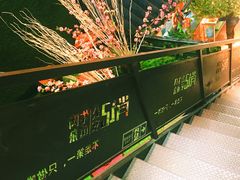 -肖记公安牛肉鱼杂馆· 省级非物质文化遗产(仁和路店)