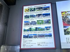 -天全县三土司椒麻鸡餐厅