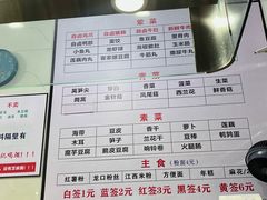 -吴记麻辣烫(曙光中路店)
