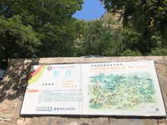 -北京上方山国家森林公园