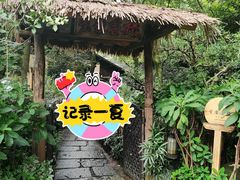 -法云安缦酒店