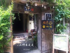 -猫色咖啡·猫咖