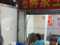 -聚宝螺蛳粉(聚宝店)