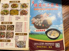 -侠成水上农庄(工业大道店)