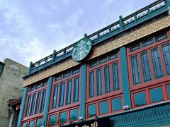 -星巴克臻选(北京前门大街店)