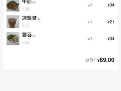 -喜莲咖啡