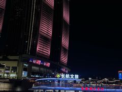 -重庆两江夜游-交运系列