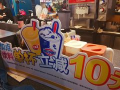 -DQ·蛋糕·冰淇淋(新玛特分店)