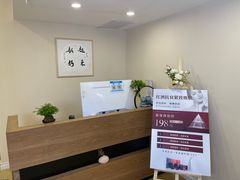 -星美科技皮肤管理中心(国贸店)