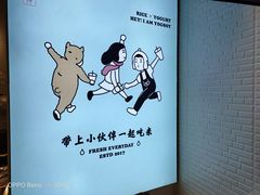 -我是酸奶君(壹方城店)