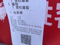 -必胜客(金沙江店)