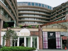 -杭州温德姆至尊豪廷大酒店
