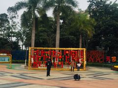 -天河儿童公园