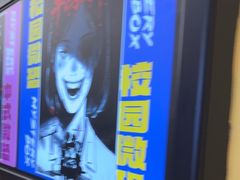 -谜盒子奇幻密室(南屏店)