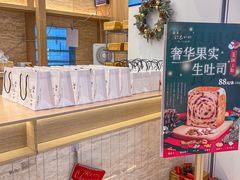 -银座仁志川GinzaNishikawa(长宁龙之梦店)