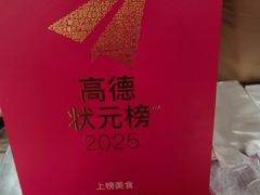 -毛氏汽水包(山海关路店)