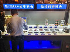 -老码头火锅(骡马市店)