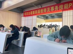 -帝京日语(春熙路旗舰校区)