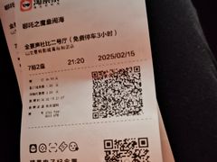 -山文星辉影城(青岛和谐广场店)